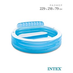 Бассейн надувной с подголовником 229×218×79 см, от 6 лет, 57190NP