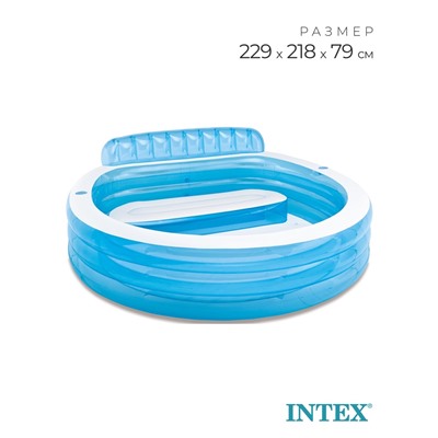Бассейн надувной с подголовником 229×218×79 см, от 6 лет, 57190NP