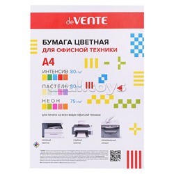 Бумага цветная для офисной техники "MIX" A4 60 л, 75 г/м² и 80 г/м², ассорти 15 цветов
