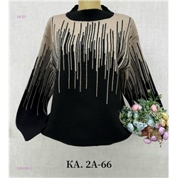 Свитер 2050288-3