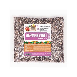 Вермикулит «Рецепты Дедушки Никиты» для растений, добавка в грунт, для рассады, фр 7-10, 4 л.