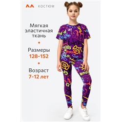 Летний костюм из бамбука для девочки Happyfox