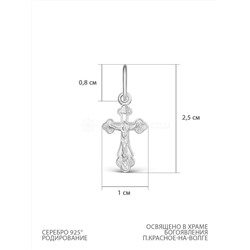 Крест из серебра родированный - 2,5 см 925 пробы 9-012р