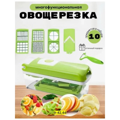 Овощерезка #22922746