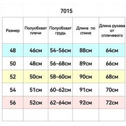 Куртка #21560055