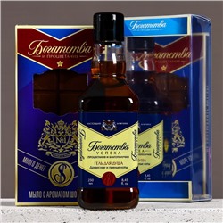 Подарочный набор «Богатства и процветания», гель для душа виски 250 мл и мыло для рук, Чистое счастье