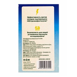 Комплект от комаров SAFEX KIDS (фумигатор+пластины), 1 шт.