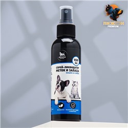 Спрей-ликвидатор меток и запаха для кошек и собак Пижон Премиум