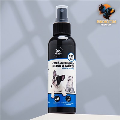 Спрей-ликвидатор меток и запаха для кошек и собак Пижон Премиум