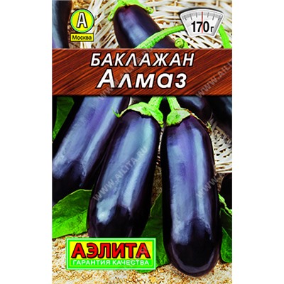 0325A Баклажан Алмаз 0,1гр