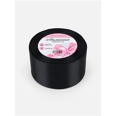 Лента атласная, 50 мм, 23±1 м, чёрная №39