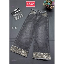 джинсы 2052426-1