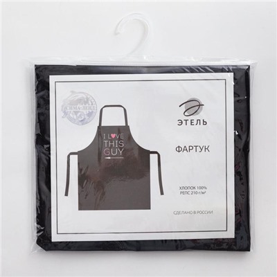 Фартук Этель I Love this guy 60×70 см, 100% хлопок, репс 210 г/м²