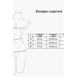 Сорочка INDEFINI, 1116251