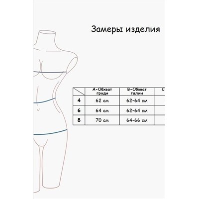 Сорочка INDEFINI, 1116251