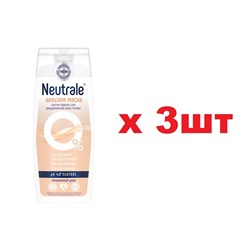 Neutrale Бальзам-Маска 250мл Против перхоти для раздраженной кожи головы 3шт