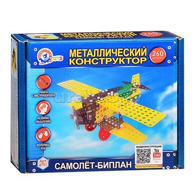 Конструктор металлический "Самолет-Биплан"