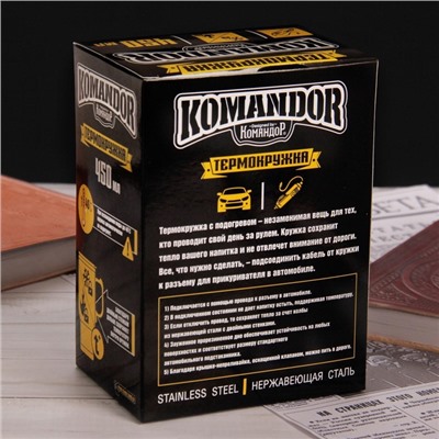 УЦЕНКА Термокружка в прикуриватель «Лучший гонщик», 450 мл