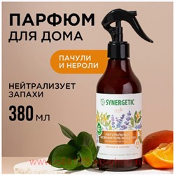 Synergetic Освежитель воздуха биоразлагаемый нейтрализатор запахов Пачули и нероли 380мл