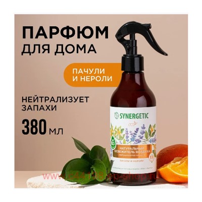 Synergetic Освежитель воздуха биоразлагаемый нейтрализатор запахов Пачули и нероли 380мл