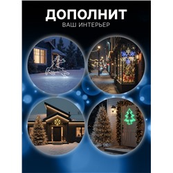 Светодиодная фигура «Снежинка», 67 см, 600 LED, 220 В, свечение синее