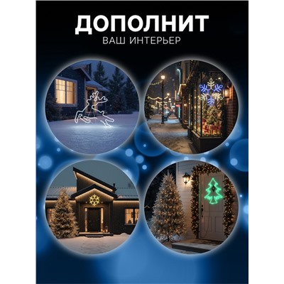 Светодиодная фигура «Снежинка», 67 см, 600 LED, 220 В, свечение синее