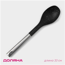 Ложка гарнирная Доляна «Синара», 33 см, чёрная