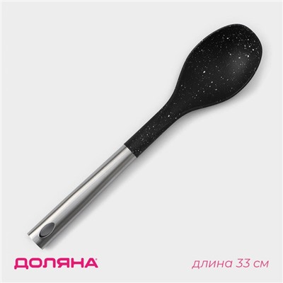 Ложка гарнирная Доляна «Синара», 33 см, чёрная
