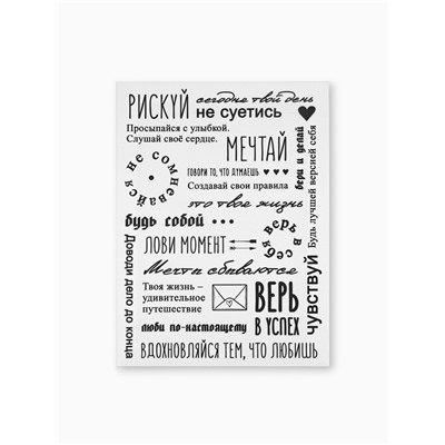 Картина «Мотивация», 30×40 см