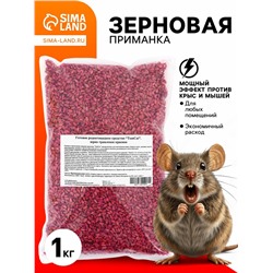 Зерно от грызунов «ТОМ КОТ», 1 кг