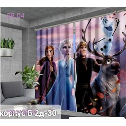 Фотошторы 3д 1923130-14