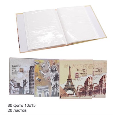 Фотоальбом 80 фото 10x15 Города / 7189 /уп 48/