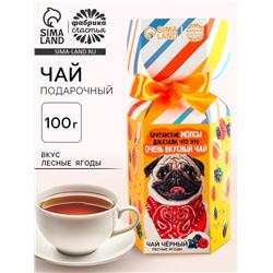 Чай чёрный в коробке конфете «Британские мопсы», вкус: лесные ягоды, 100 г