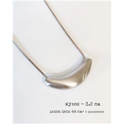 Кулон на цепочке