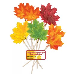 Набор флажков "Осенний бал"