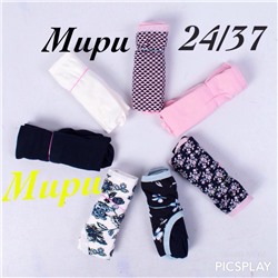 трусы   неделька