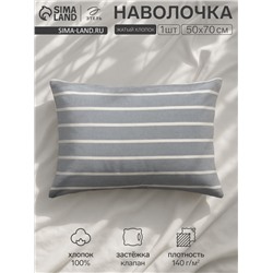 Наволочка «Этель» Blue stripe, 50×70 см, жатый хлопок