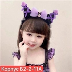 Артикул #23043359