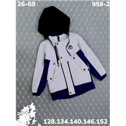 Куртка 959-2 синий