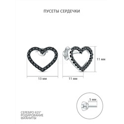 Серьги-пусеты из серебра с фианитами родированные 925 пробы С-7298р216