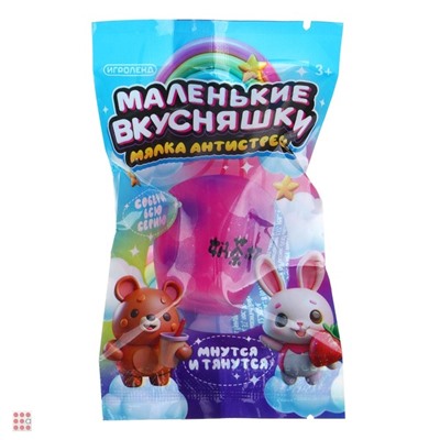 Мялка антистресс "Маленькие вкусняшки", 5,5х3,2 см, 6 дизайнов
