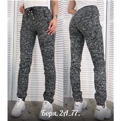 Спортивные Брюки