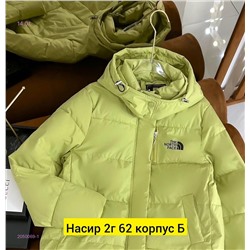 Куртка 2050069-1