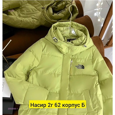 Куртка 2050069-1