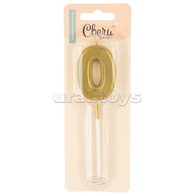 Свеча Цифра, 0 Чистая линия, на шпажке, Золото, 4,7*6,7 + 7 см, 1 шт. с держателем
