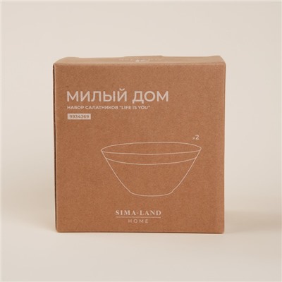 Салатники SL Home «Милый дом», 700 мл, d=16 см, фарфор, набор 2 шт., белые