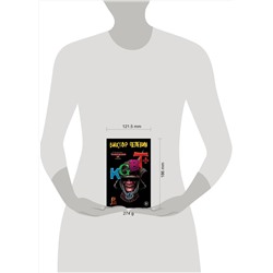 Эксмо Пелевин В.О. "Набор из двух книг "Transhumanism. inc" + "KGBT+""