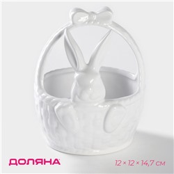 Конфетница Доляна «Зайка», 12×12×14.7 см, доломит, белая
