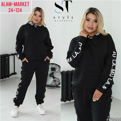 Костюм #23056523