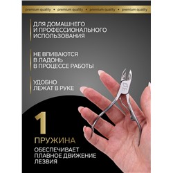 Кусачки педикюрные «Premium», 10.6 см, длина лезвия-14 мм, на блистере